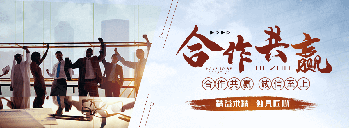 乌海太阳陶瓷厂
