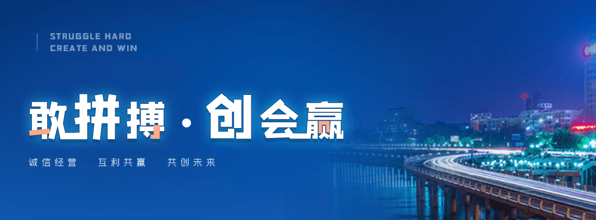 乌海新瑞景陶瓷